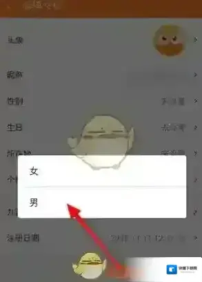 九游侵权