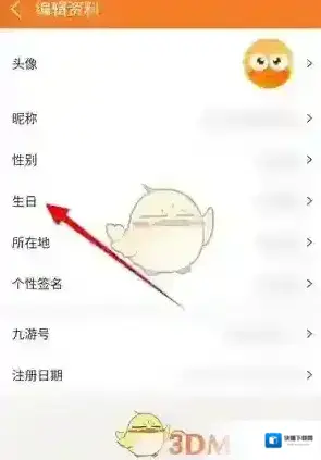 九游来源于