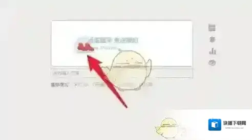 乐秀视频编辑器秀米编辑器
