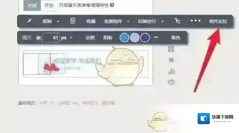 乐秀视频编辑器图片