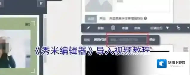 乐秀视频编辑器视频