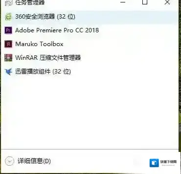 360安全浏览器是几位的？64位还是32位？