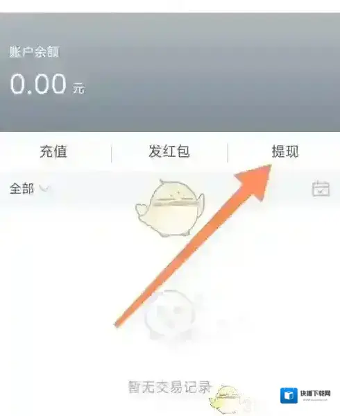 1号社区按钮