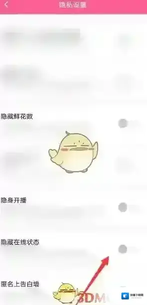 恋爱物语点击