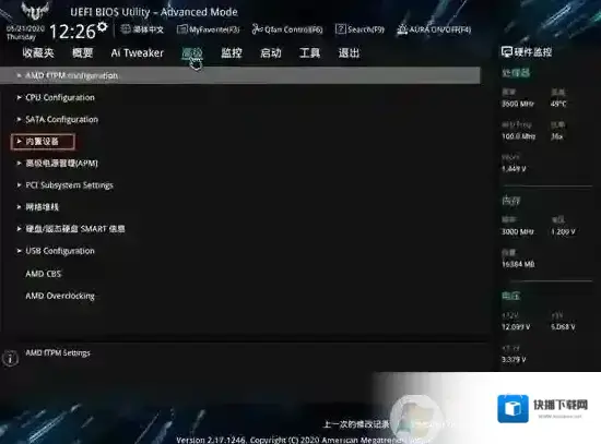 机箱异能者