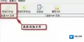 文件打印