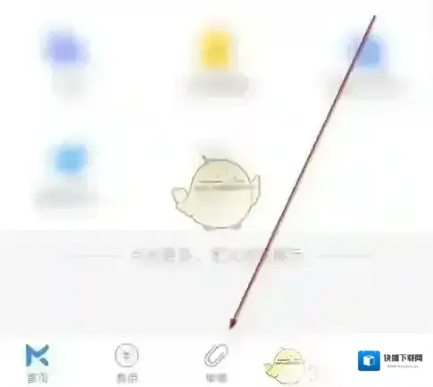 每刻兼职每刻报销