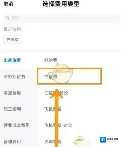 每刻兼职每刻报销