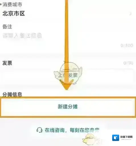 每刻兼职部门