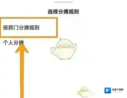 每刻兼职金额