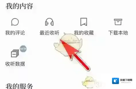看理想列表