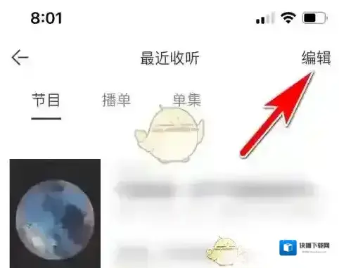 看理想记录