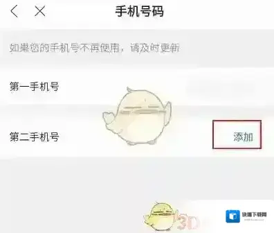 锦江酒店手机号码
