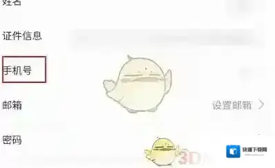 锦江酒店锦江