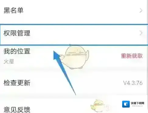 老柚直播选项