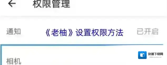 老柚直播老柚