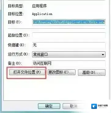 大师不干净