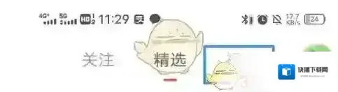老柚直播点击