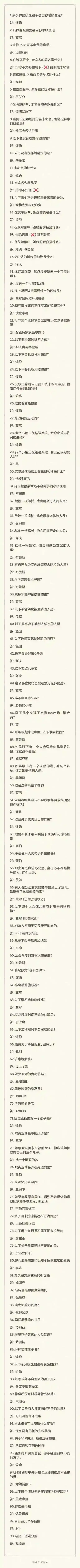 月影别墅该隐