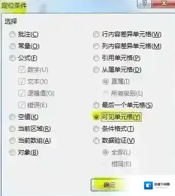 就会数据