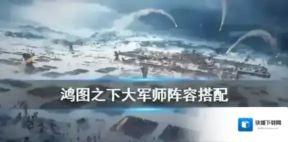 鸿图之下武技