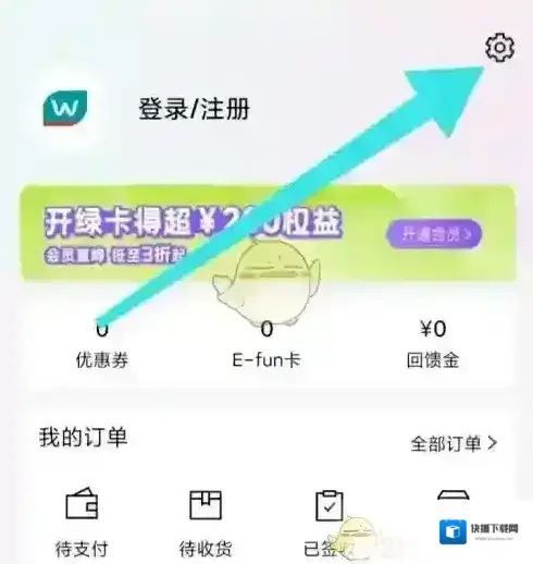 屈臣氏官网屈臣氏