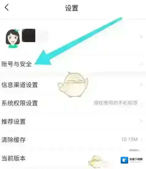 屈臣氏官网这一