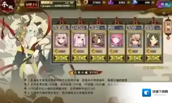 剑仆契约斗魂怎么获得 剑仆契约斗魂获取攻略