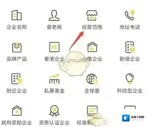启信宝明智