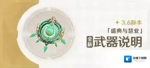 原神版本