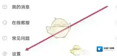 爱作业静音