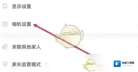 爱作业关闭