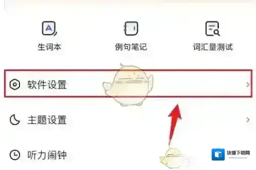 每日英语听力听力材料