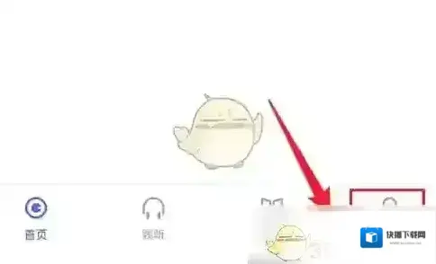 每日英语听力点击