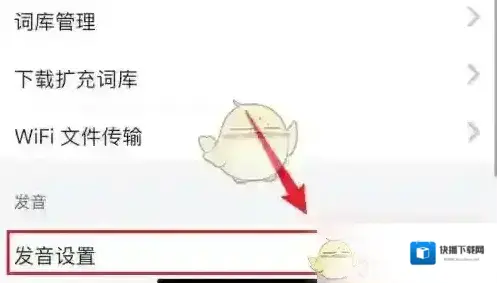 每日英语听力速度