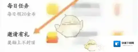 猿辅导有礼