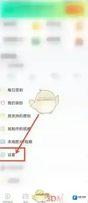 壁纸多多锁屏壁纸