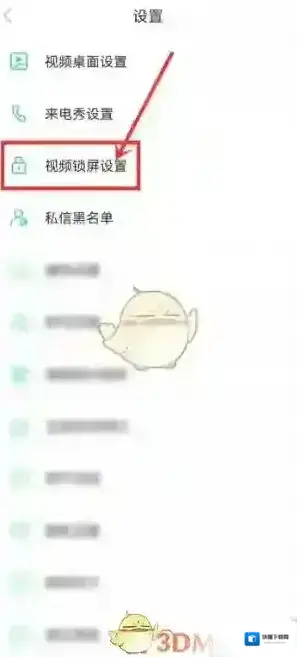 壁纸多多页面