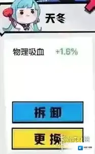 非人学园猎人迷彩
