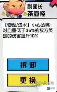非人学园不用