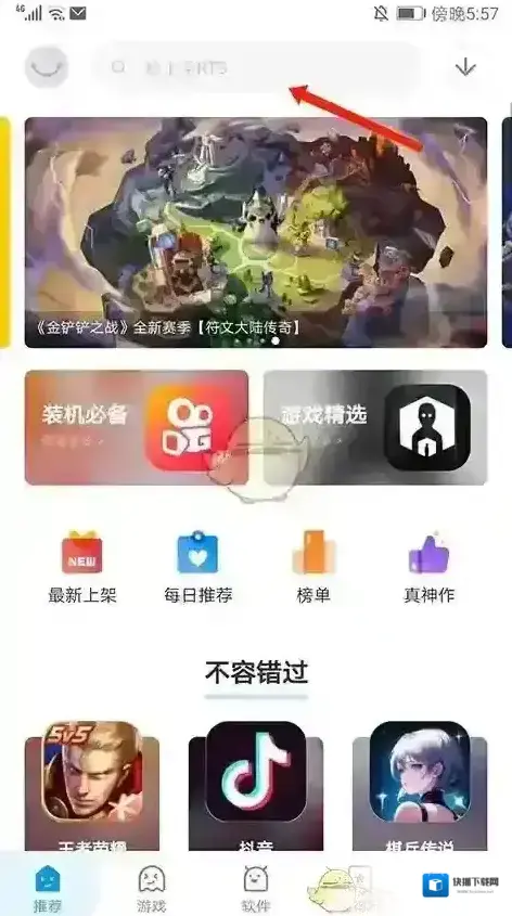 应用汇旧版本