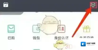 牛客夜间模式