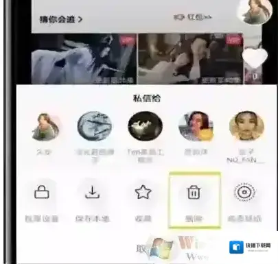 作品删除