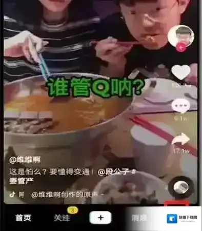 抖音怎么删除作品？抖音删除视频方法