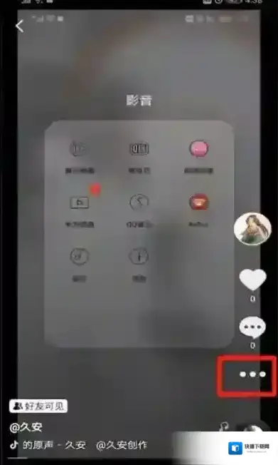 作品点击