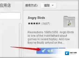 浏览器会有