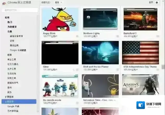 浏览器点击