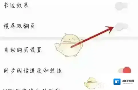 唱吧点击