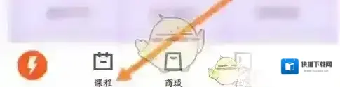 乐刻运动信息