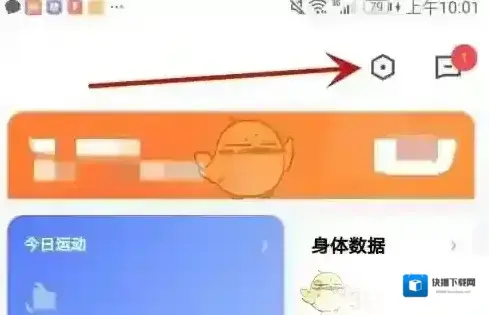 乐刻运动指向